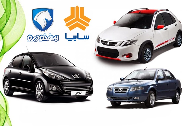 بازار خودرو