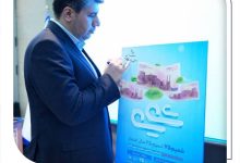 بانک صادرات ایران