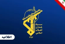 بسیج