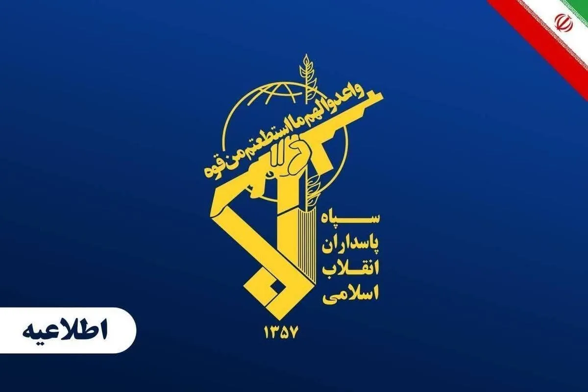 بسیج