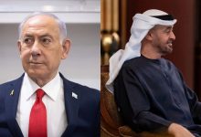 بن زاید و نتانیاهو