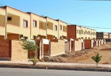 بنیاد مسکن
