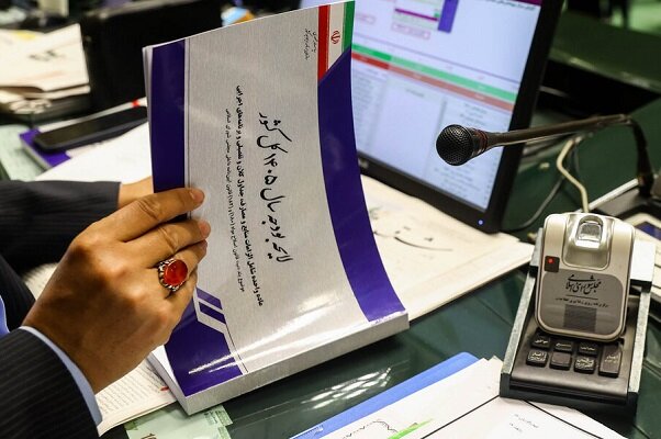 آیا دولت برای اصلاح بودجه ۱۴۰۵ به مجلس لایحه میدهد؟