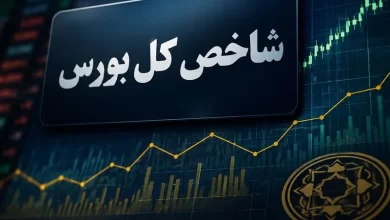 بورس تهران