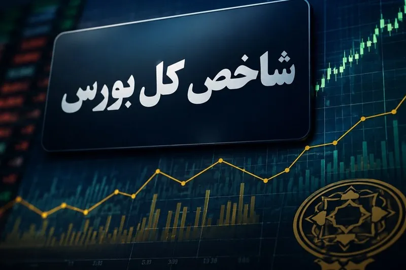 بورس تهران