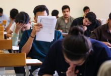 تغییرات جدید کنکور ابلاغ شد