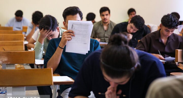 تغییرات جدید کنکور ابلاغ شد