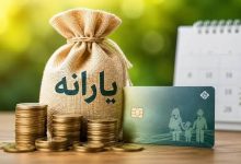 تغییرات دهک‌بندی