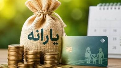 تغییرات دهک‌بندی