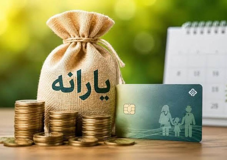 تغییرات دهک‌بندی