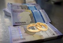 تلاش برای افزایش مبلغ «وام ازدواج» در سال ۱۴۰۶