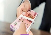 ثبت‌نام وام اشتغال