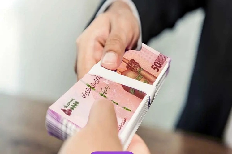 ثبت‌نام وام اشتغال