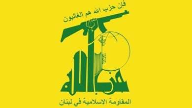 حزب‌الله