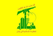 حزب‌الله ادعای سوریه درباره ارتباط با گروهک مسلح بازداشت شده را تکذیب کرد