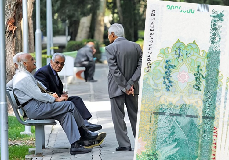 حقوق بازنشستگان