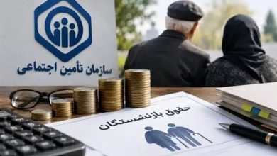 حقوق بازنشستگان