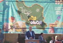 حمید پورمحمدی