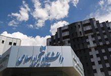 دانشگاه آزاد