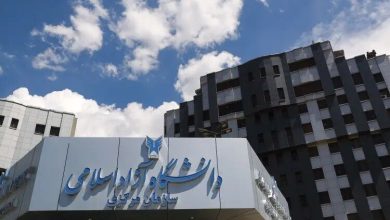 دانشگاه آزاد