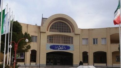 شهریه دانشگاه