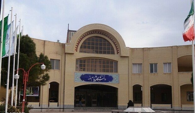 شهریه دانشگاه