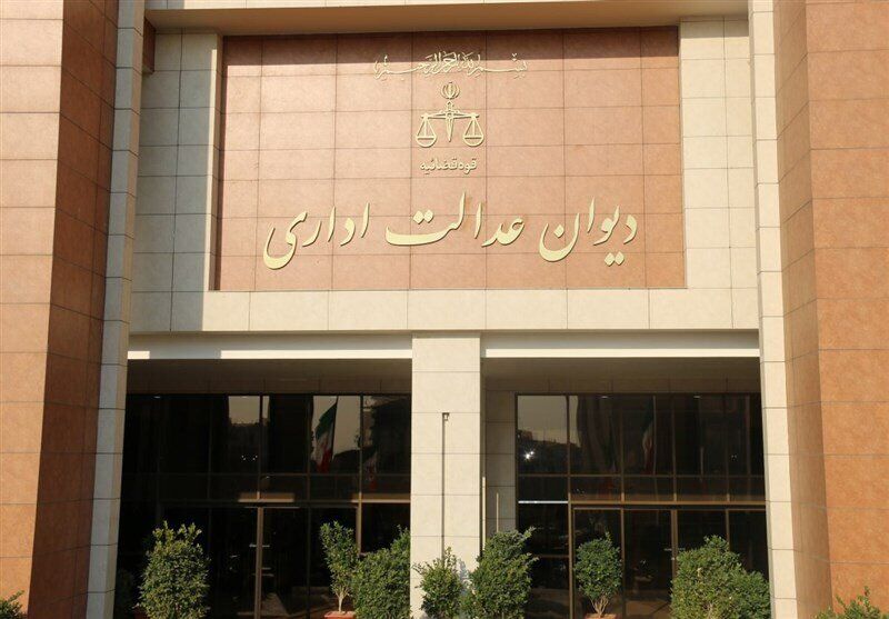 دیوان عدالت اداری: قراردادهای پیش‌فروش خودرو تا پیش از ۳۰ تیر ۱۴۰۵ نباید تغییر کند