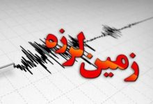زمین‌لرزه ۳.۳ ریشتری بوئین سفلی در کردستان