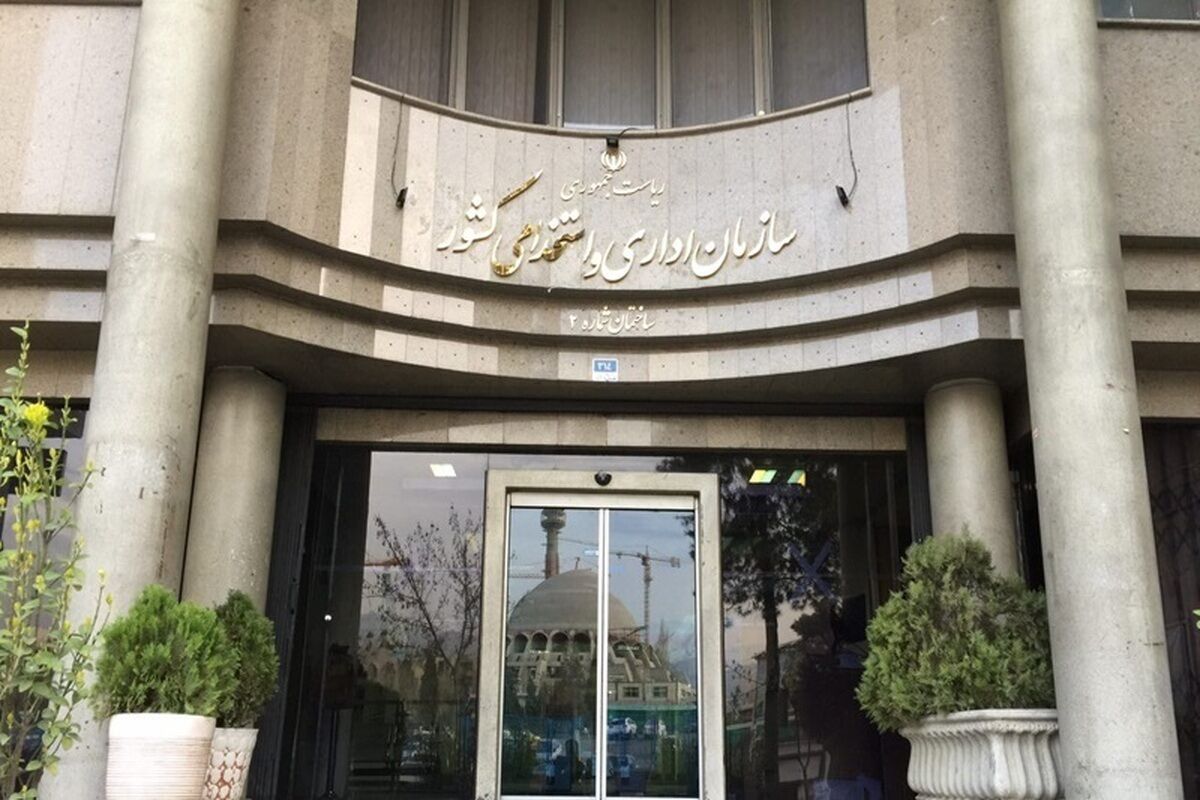 سامانه خوداظهاری نیروهای شرکتی راهاندازی شد