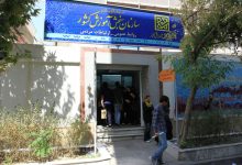 ثبت‌نام آزمون پذیرش متقاضیان پروانه کارآموزی وکالت کانون‌های وکلای دادگستری آغاز شد