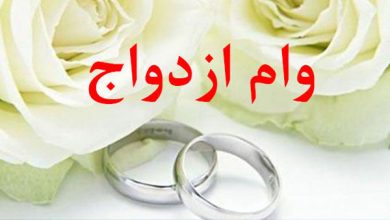 اشتغال