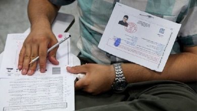 سوابق تحصیلی