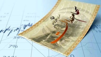 سود سهام عدالت