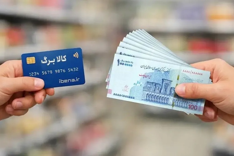 شارژ کالابرگ