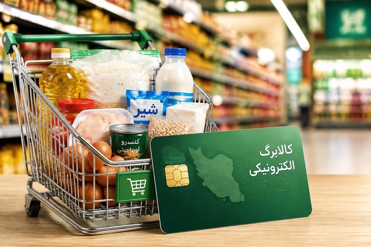 شارژ کالابرگ