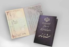 خدمات جدید ثبت احوال؛ تغییر نام و صدور شناسنامه المثنی آنلاین شد