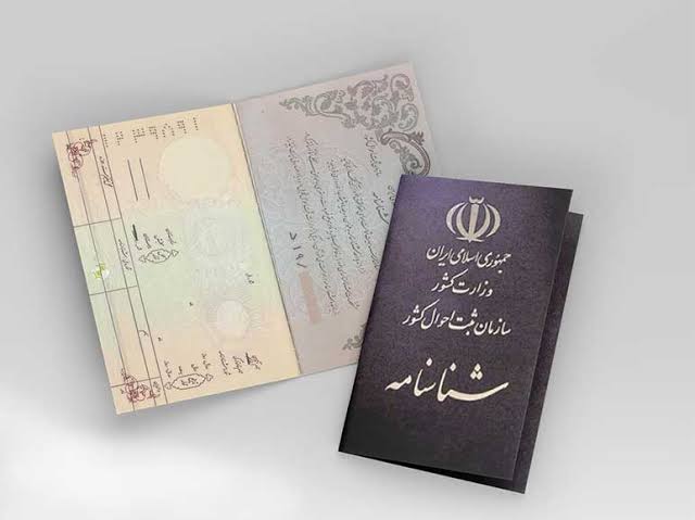 خدمات جدید ثبت احوال؛ تغییر نام و صدور شناسنامه المثنی آنلاین شد