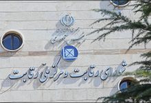 شرایط جدید قیمت‌گذاری و فروش خودرو اعلام شد