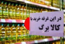 طرح کالابرگ