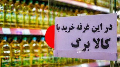 طرح کالابرگ