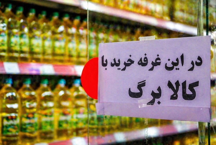 طرح کالابرگ