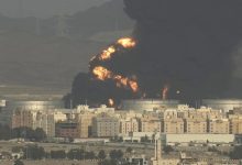عربستان