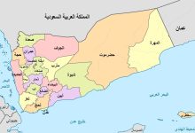 عربستان