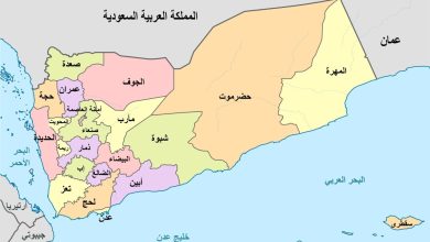 عربستان