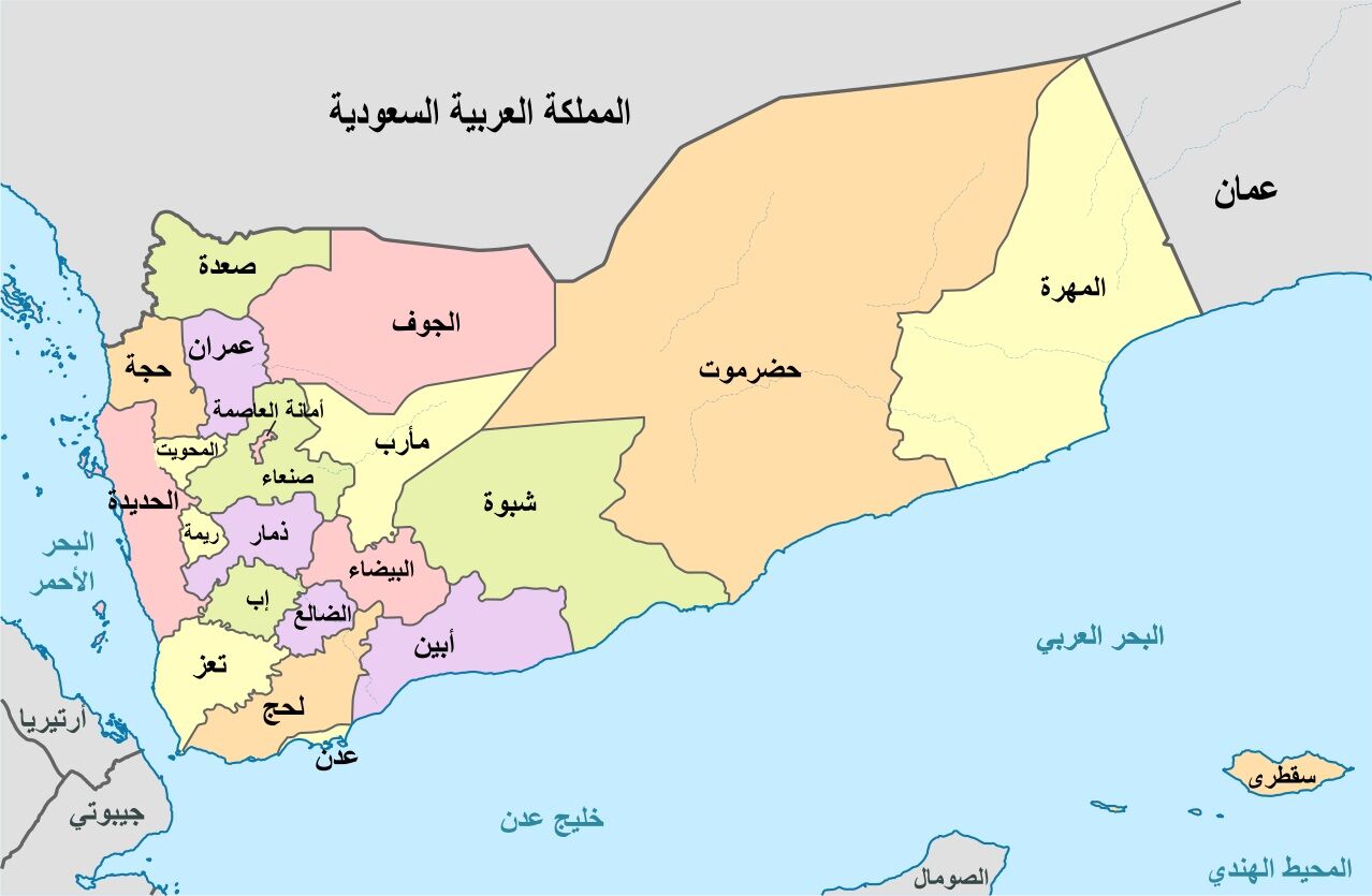عربستان