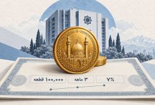 عرضه اولیه