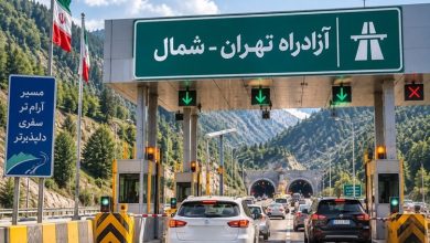 عوارض تهران شمال