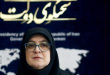 فاطمه مهاجرانی