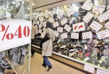فروش فوق‌العاده