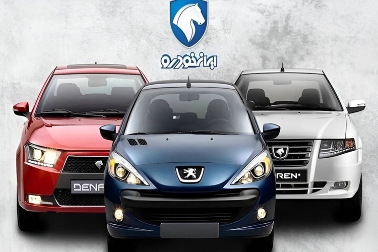 قیمت خودرو